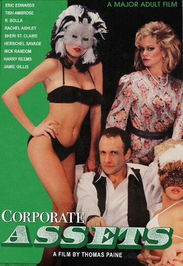 Corporate Assets трейлер (1985)