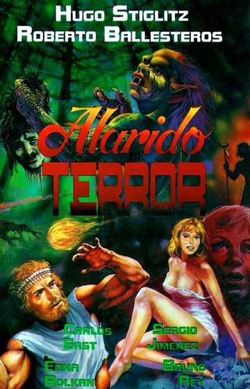 Alarido del terror трейлер (1991)