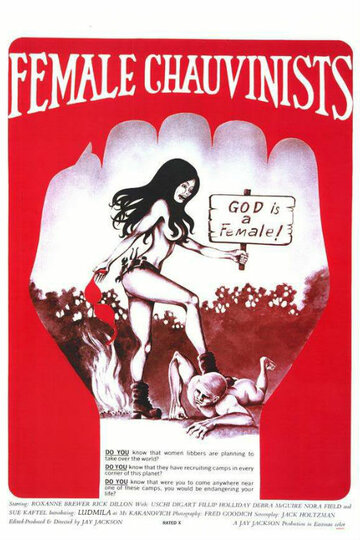 Female Chauvinists трейлер (1976)
