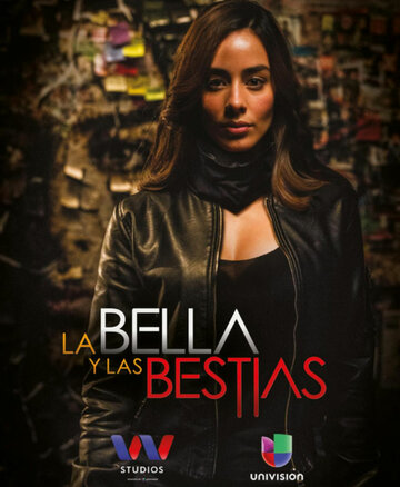 La bella y las bestias трейлер (2018)