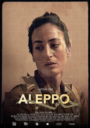 Aleppo трейлер (2019)