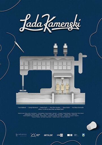 Lada Kamenski трейлер (2018)