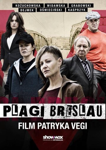 Язвы Бреслау трейлер (2018)