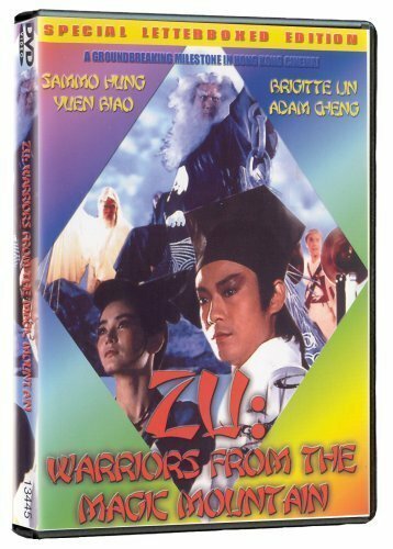 Zu трейлер (1998)