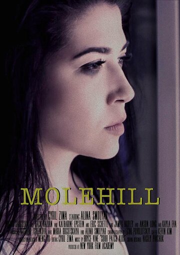 Molehill трейлер (2017)
