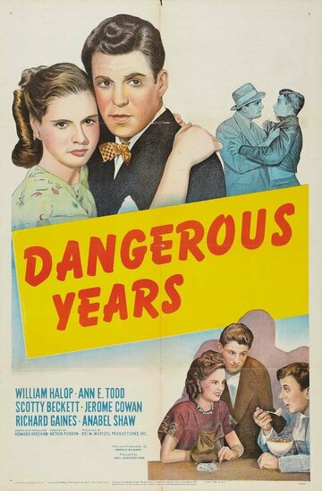 Опасные годы трейлер (1947)