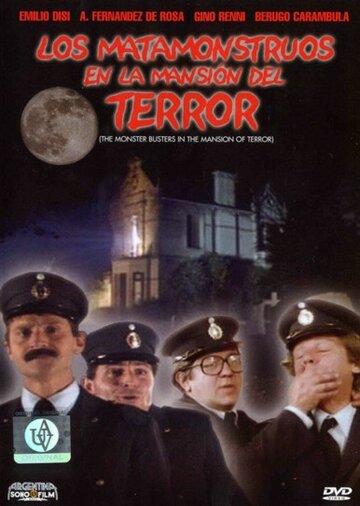 Los matamonstruos en la mansion del terror трейлер (1987)