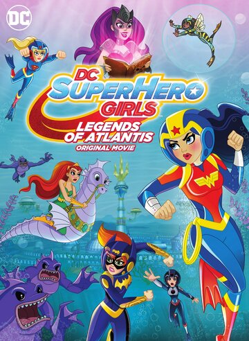 DC Super Hero Girls: Legends of Atlantis трейлер (2018)