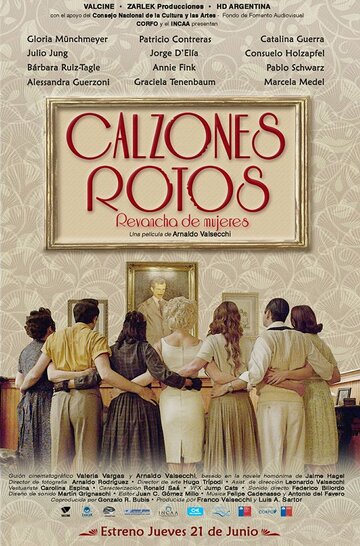 Calzones Rotos трейлер (2018)