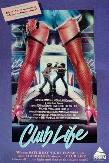 Клубная жизнь трейлер (1986)