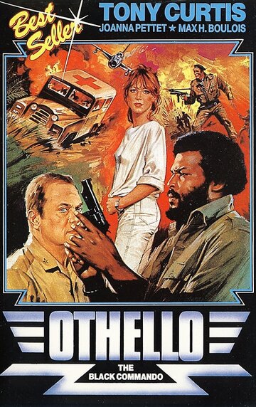 Отелло трейлер (1982)