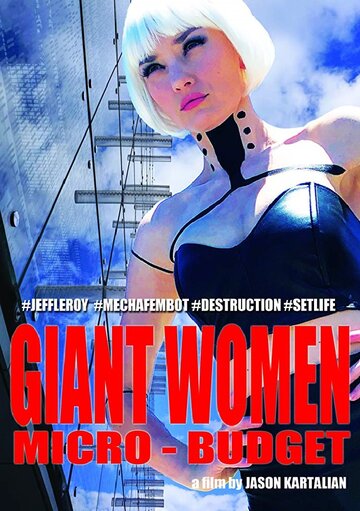 Giant Women, Micro-Budget трейлер (2018)