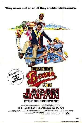 Скандальные 'медведи' едут в Японию (1978)