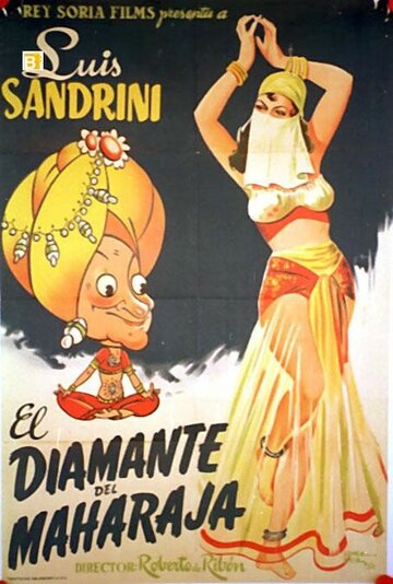 Алмазы махараджи трейлер (1946)