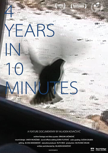 4 years in 10 minutes трейлер (2018)