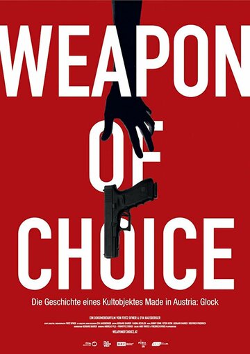 Weapon of Choice трейлер (2018)