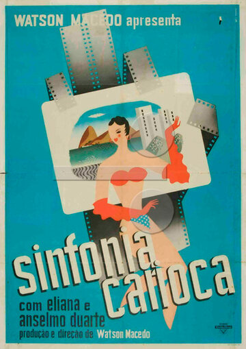 Симфония города трейлер (1955)