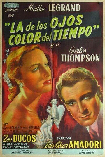 La de los ojos color del tiempo трейлер (1952)