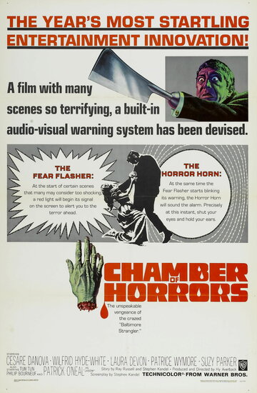 Комната ужасов трейлер (1966)