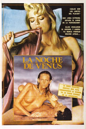 La noche de Venus трейлер (1955)