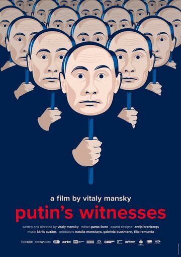 Свидетели Путина трейлер (2018)