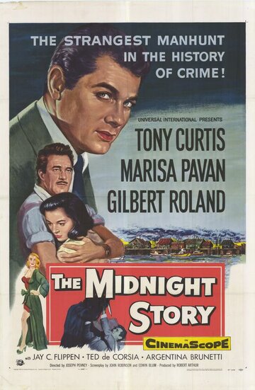 Это случилось в полночь трейлер (1957)