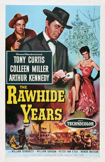 Годы в седле трейлер (1955)