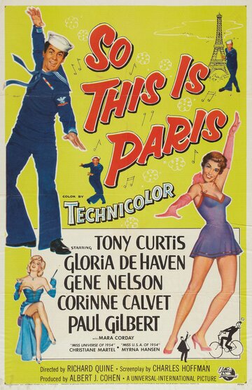 Таков Париж трейлер (1955)