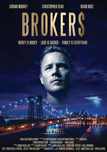 Brokers трейлер (2020)