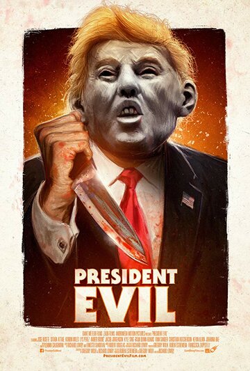 President Evil трейлер (2018)