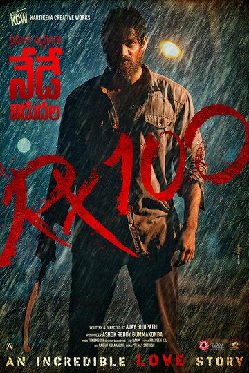 Rx 100 трейлер (2018)