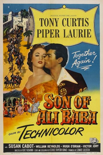 Сын Али-Бабы трейлер (1952)