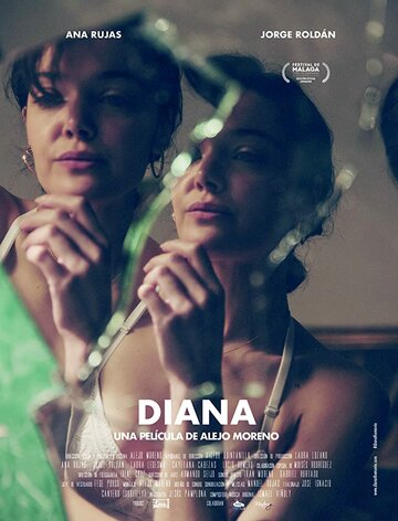Диана трейлер (2018)