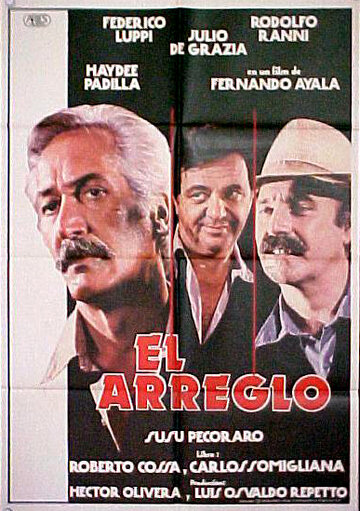Сделка трейлер (1983)