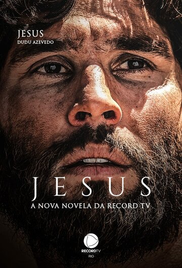 Иисус трейлер (2018)