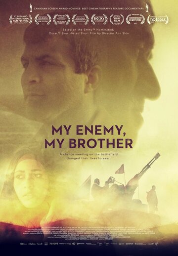 My Enemy, My Brother трейлер (2017)