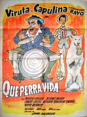 Qué perra vida трейлер (1962)