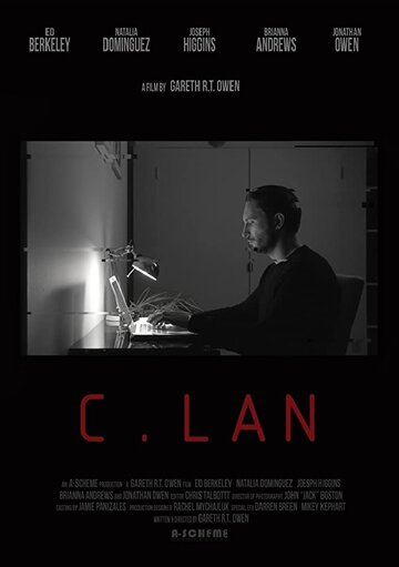 C. Lan трейлер (2018)