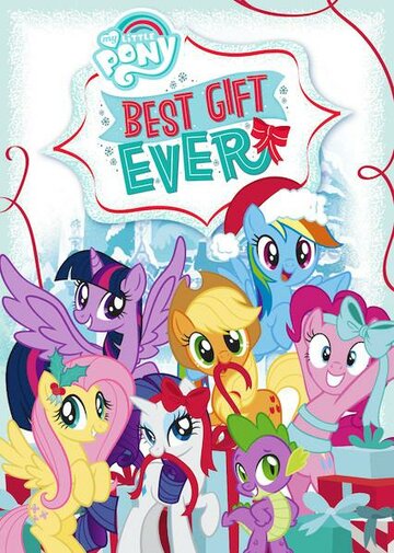 My Little Pony: Best Gift Ever трейлер (2018)
