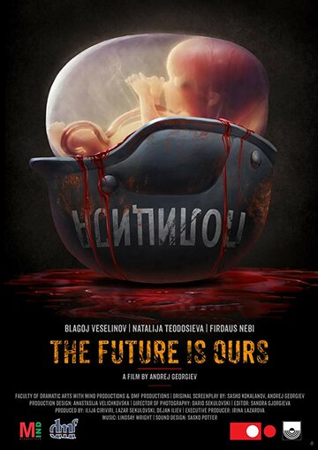 The Future is Ours трейлер (2018)