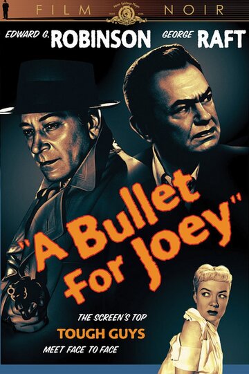 Пуля для Джои трейлер (1955)