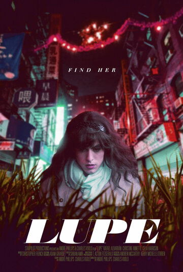 Lupe трейлер (2019)