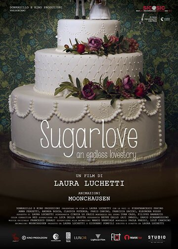 Сахарная любовь (2018)
