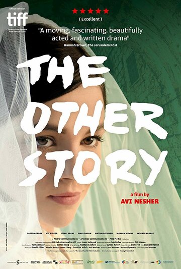 The Other Story трейлер (2018)