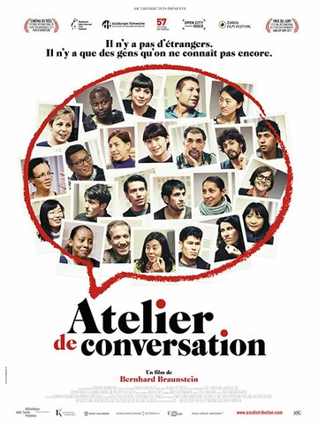 Atelier de conversation трейлер (2017)