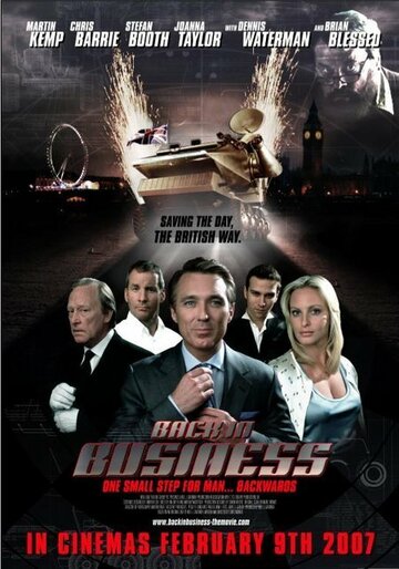 Back in Business трейлер (2007)