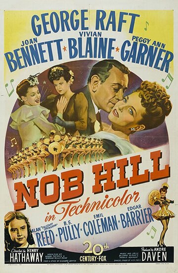 Nob Hill трейлер (1945)