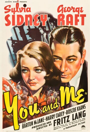 Ты и я трейлер (1938)