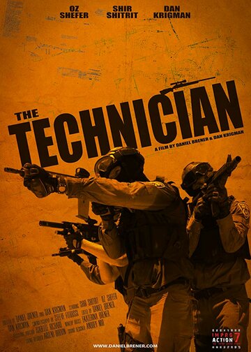 The Technician трейлер (2016)