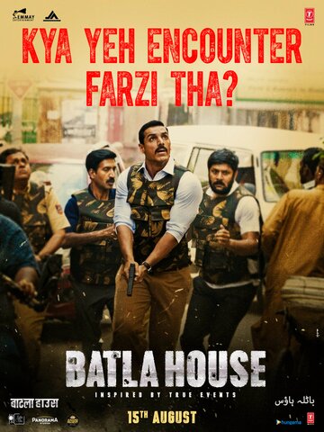 Операция «Batla House» 2019 трейлер (2019)